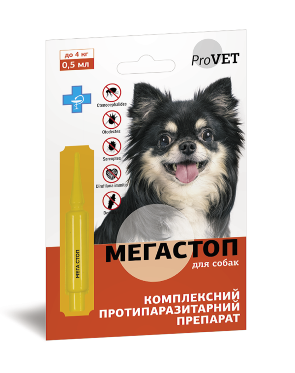 Краплі ProVET Мега Стоп для собак до 4 кг Краплі ProVET Мега Стоп для собак до 4 кг купить Івано-Франківськ проти ендо та ектопаразитів купить Івано-Франківськ 0