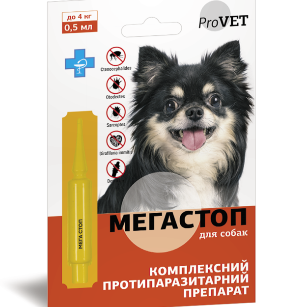 Краплі ProVET Мега Стоп для собак до 4 кг купить Івано-Франківськ проти ендо та ектопаразитів купить Івано-Франківськ 0