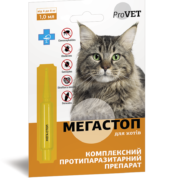 Краплі ProVET Мега Стоп для котів від 4 до 8 кг купить Івано-Франківськ проти ендо та ектопаразитів купить Івано-Франківськ 1 мл купить Івано-Франківськ 1 піпетка
