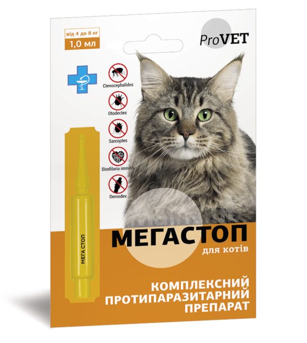 Краплі ProVET Мега Стоп для котів від 4 до 8 кг Краплі ProVET Мега Стоп для котів від 4 до 8 кг купить Івано-Франківськ проти ендо та ектопаразитів купить Івано-Франківськ 1 мл купить Івано-Франківськ 1 піпетка