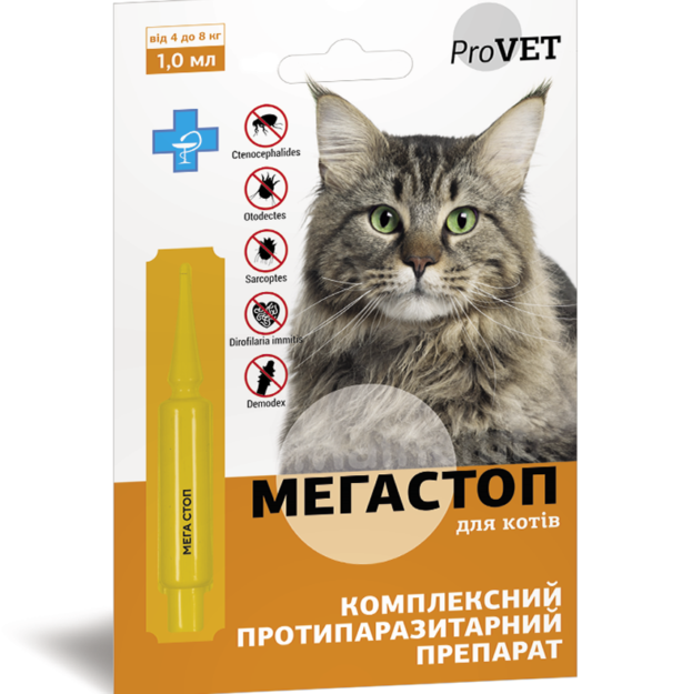 Краплі ProVET Мега Стоп для котів від 4 до 8 кг купить Івано-Франківськ проти ендо та ектопаразитів купить Івано-Франківськ 1 мл купить Івано-Франківськ 1 піпетка