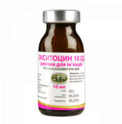 Окситоцин 10 ОД купить Івано-Франківськ 10 мл