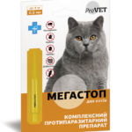 Краплі ProVET Мега Стоп для котів до 4 кг купить Івано-Франківськ проти ендо та ектопаразитів купить Івано-Франківськ 0