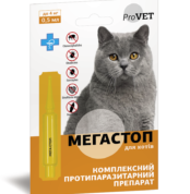 Краплі ProVET Мега Стоп для котів до 4 кг купить Івано-Франківськ проти ендо та ектопаразитів купить Івано-Франківськ 0