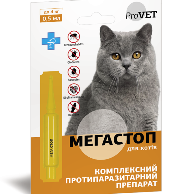 Краплі ProVET Мега Стоп для котів до 4 кг купить Івано-Франківськ проти ендо та ектопаразитів купить Івано-Франківськ 0
