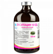 Окситоцин 10 ОД купить Івано-Франківськ 100 мл