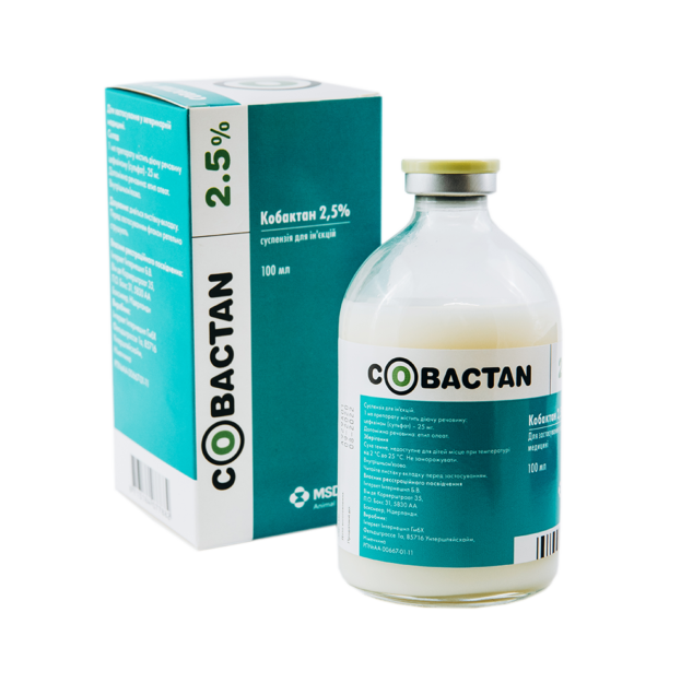 Кобактан (Cobactan) 2