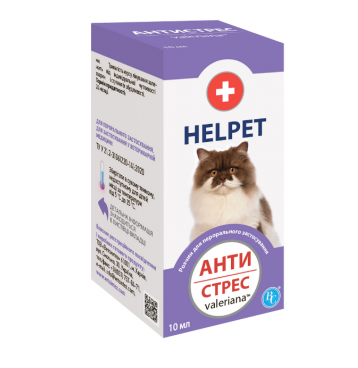 Анти Стрес валеріана Анти Стрес валеріана купить Івано-Франківськ 10 мл купить Івано-Франківськ для котів