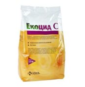 Екоцид С купить Івано-Франківськ 2