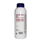 Енрофлокс 10% купить Івано-Франківськ розчин для орального застосування купить Івано-Франківськ 1000 мл