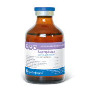 Ацепромал купить Івано-Франківськ 50 мл флакон