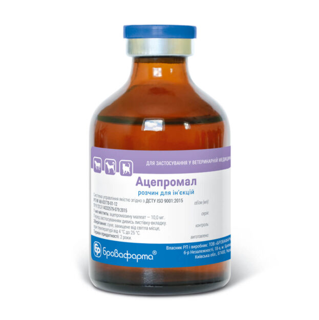 Ацепромал купить Івано-Франківськ 50 мл флакон