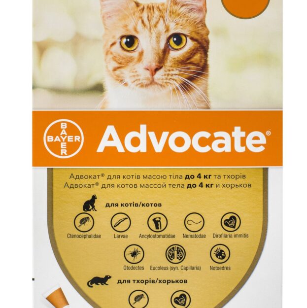 Адвокат  (Advocate Bayer) купить Івано-Франківськ від бліх і кліщів купить Івано-Франківськ  для котів вагою до 4 кг купить Івано-Франківськ 3 піпетки