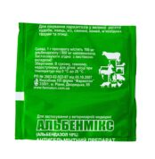 Альбенмікс 10% 10 г
