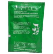 Альбенмікс 10% 50 г