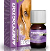 Алергостоп для собак купить Івано-Франківськ 15 мл