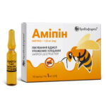 Аміпін купить Івано-Франківськ 10 ампул х 1 мл