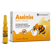 Аміпін купить Івано-Франківськ 10 ампул х 1 мл