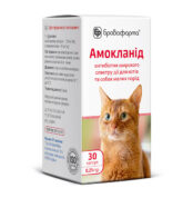 Амокланід купить Івано-Франківськ 30 капсул х 0