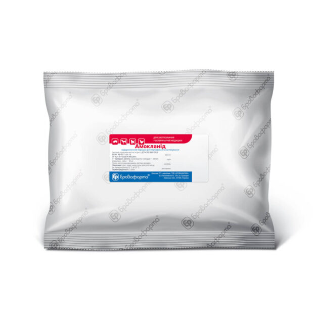 Амокланід купить Івано-Франківськ 500 г пакет