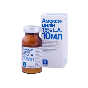 Амоксицилін 15% LA 10 мл