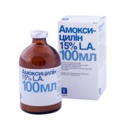 Амоксицилін 15% LA 100 мл