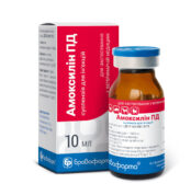 Амоксилін ПД купить Івано-Франківськ 10 мл флакон