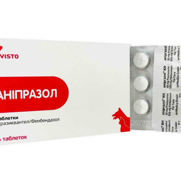 Аніпразол купить Івано-Франківськ протипаразитарні таблетки для собак та котів купить Івано-Франківськ №6