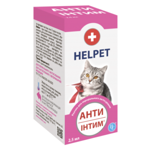 Анти Інтим для котів купить Івано-Франківськ 2