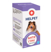 Анти Стрес валеріана купить Івано-Франківськ 15 мл купить Івано-Франківськ для собак