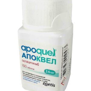 Апоквель (Apoquel) - для зняття свербіння у собак 3