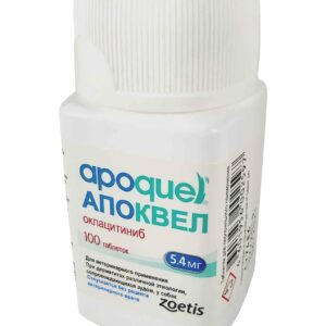Апоквель (Apoquel) - для зняття свербіння у собак 5