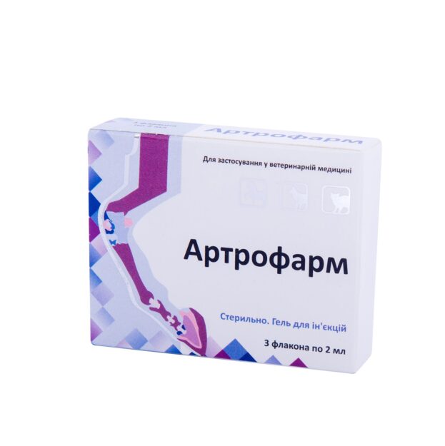 Артрофарм 2 мл х 3 фл