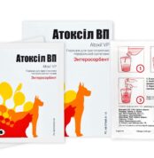 Атоксіл ВП 1
