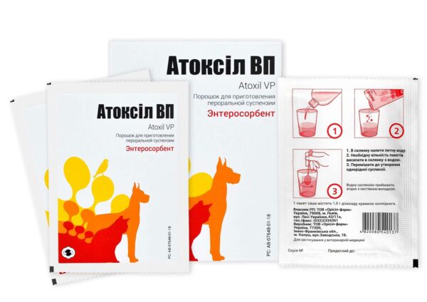 Атоксіл ВП 1 Атоксіл ВП 1