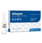 Авізурил купить Івано-Франківськ 10 ампул х 5 мл