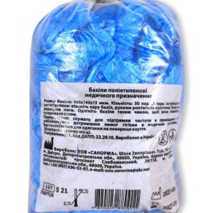 Бахіли поліетиленові купить Івано-Франківськ 2