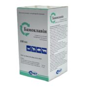 Бамоклавін купить Івано-Франківськ 100 мл