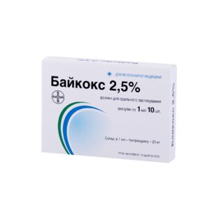 Байкокс  2