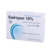 Байтрил 10% 10 амп. х 1 мл