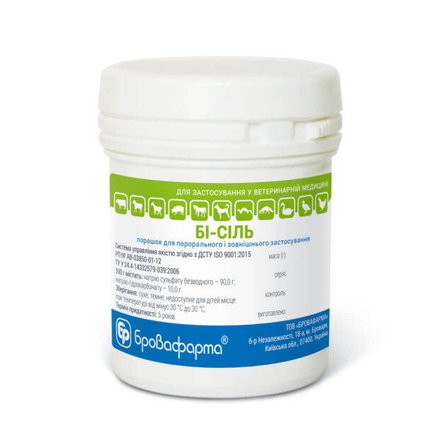 БІ-СІЛЬ купить Івано-Франківськ 100 г контейнер