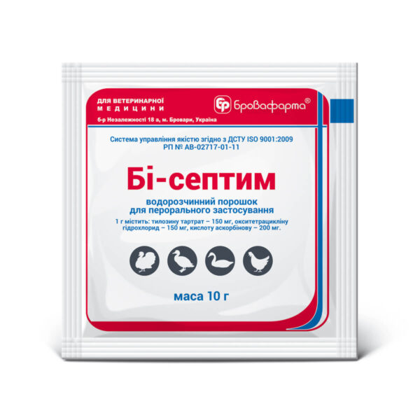 Бі-септим Бі-септим купить Івано-Франківськ 10 г пакет