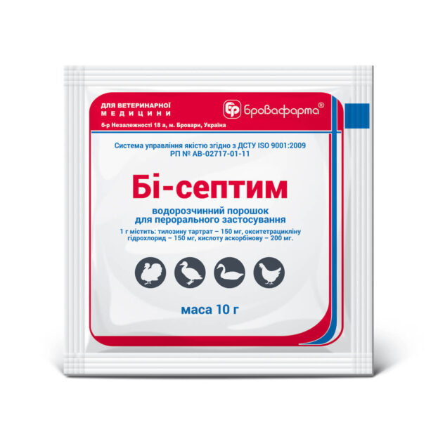 Бі-септим купить Івано-Франківськ 10 г пакет