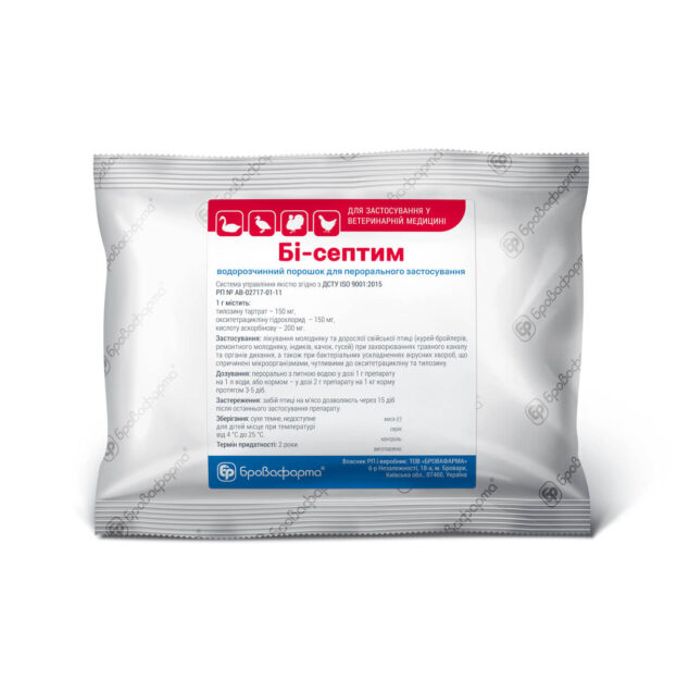 Бі-септим купить Івано-Франківськ 500 г пакет