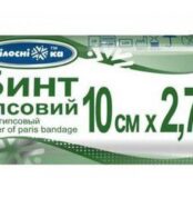 Бинт гіпсовий 10 см х 2