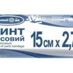 Бинт гіпсовий 15 см х 2