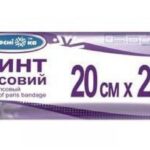 Бинт гіпсовий 20 см х 2