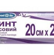 Бинт гіпсовий 20 см х 2