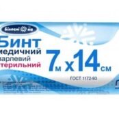 Бинт марлевий медичний стерильний 7м х 14см