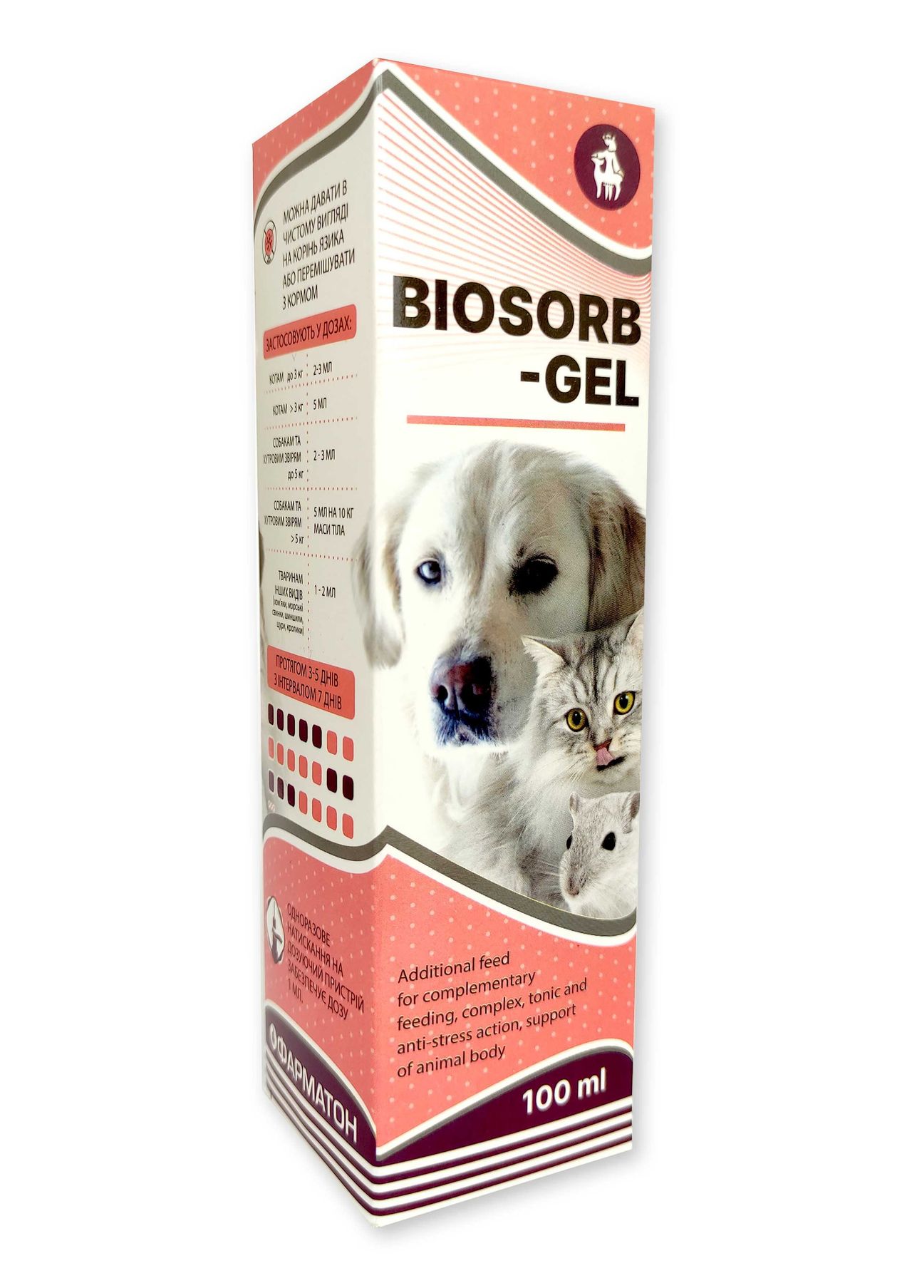 Біосорб-гель Біосорб-гель купить Івано-Франківськ 100 мл